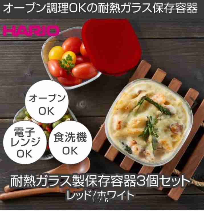 生活感溢れる写真☆part3