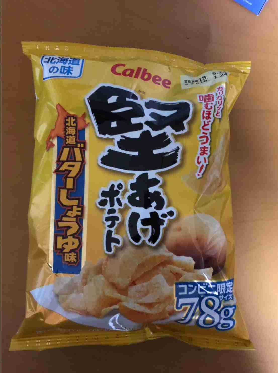 生活感溢れる写真☆part3