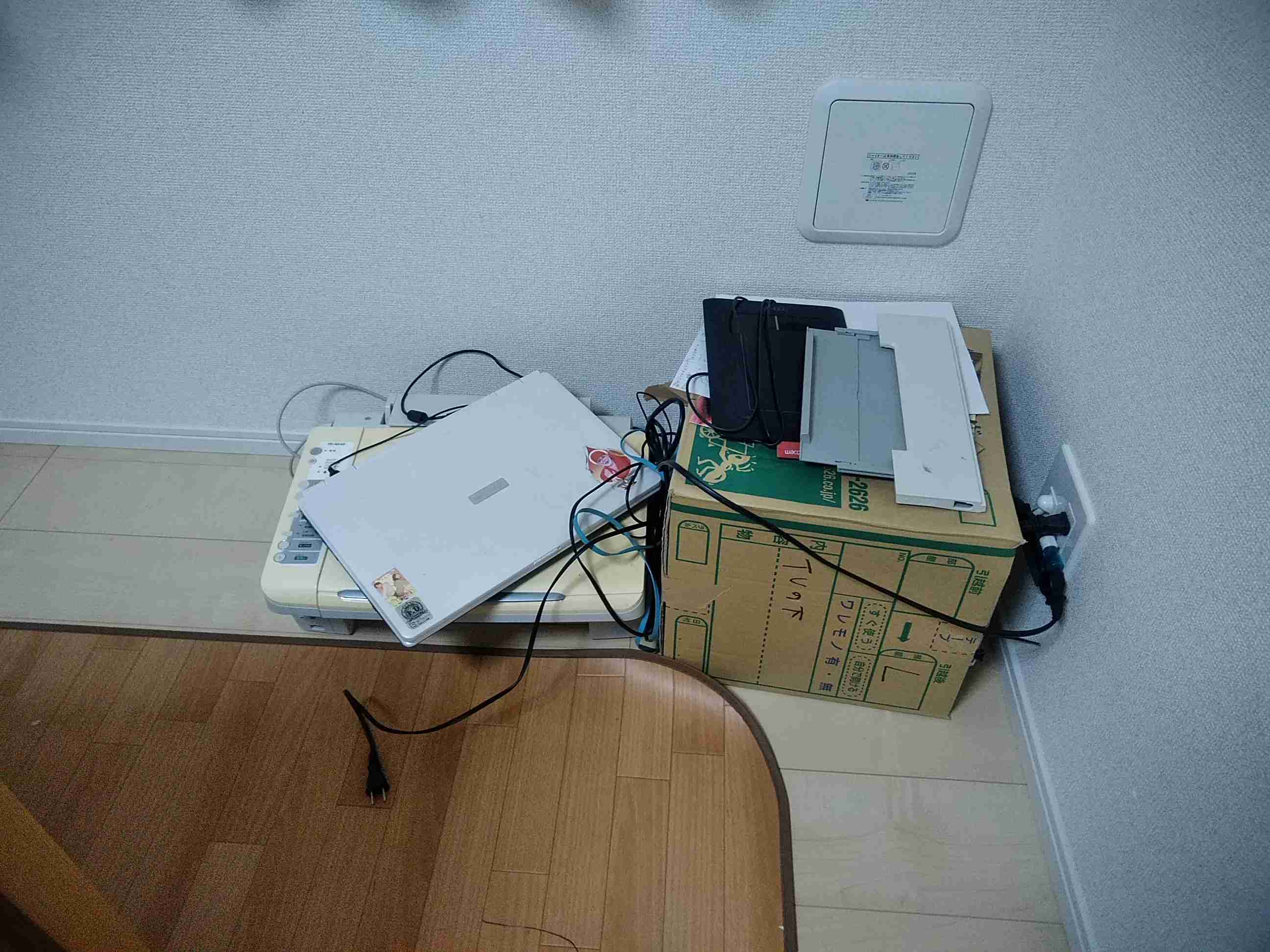 生活感溢れる写真☆part3