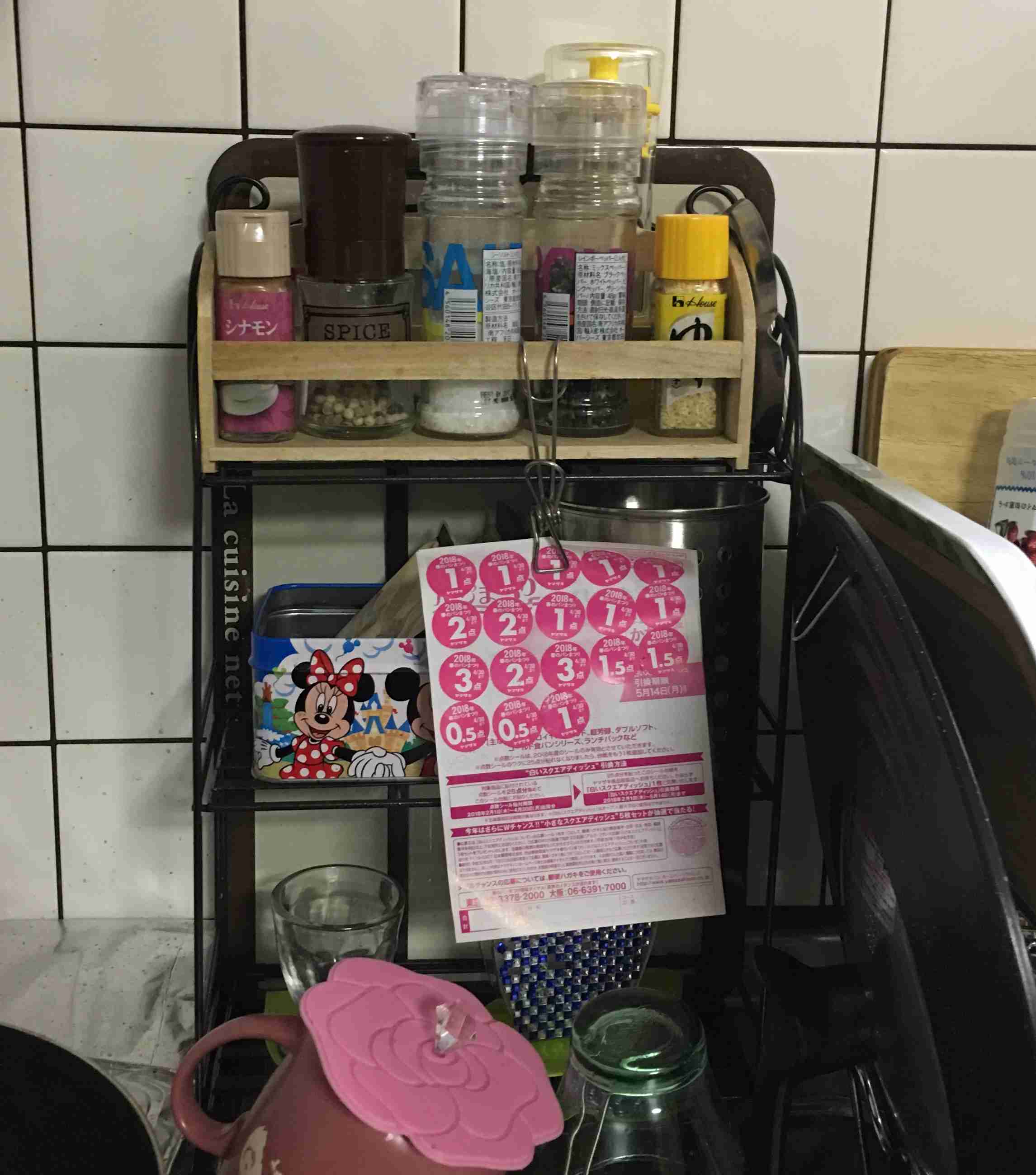 生活感溢れる写真☆part3