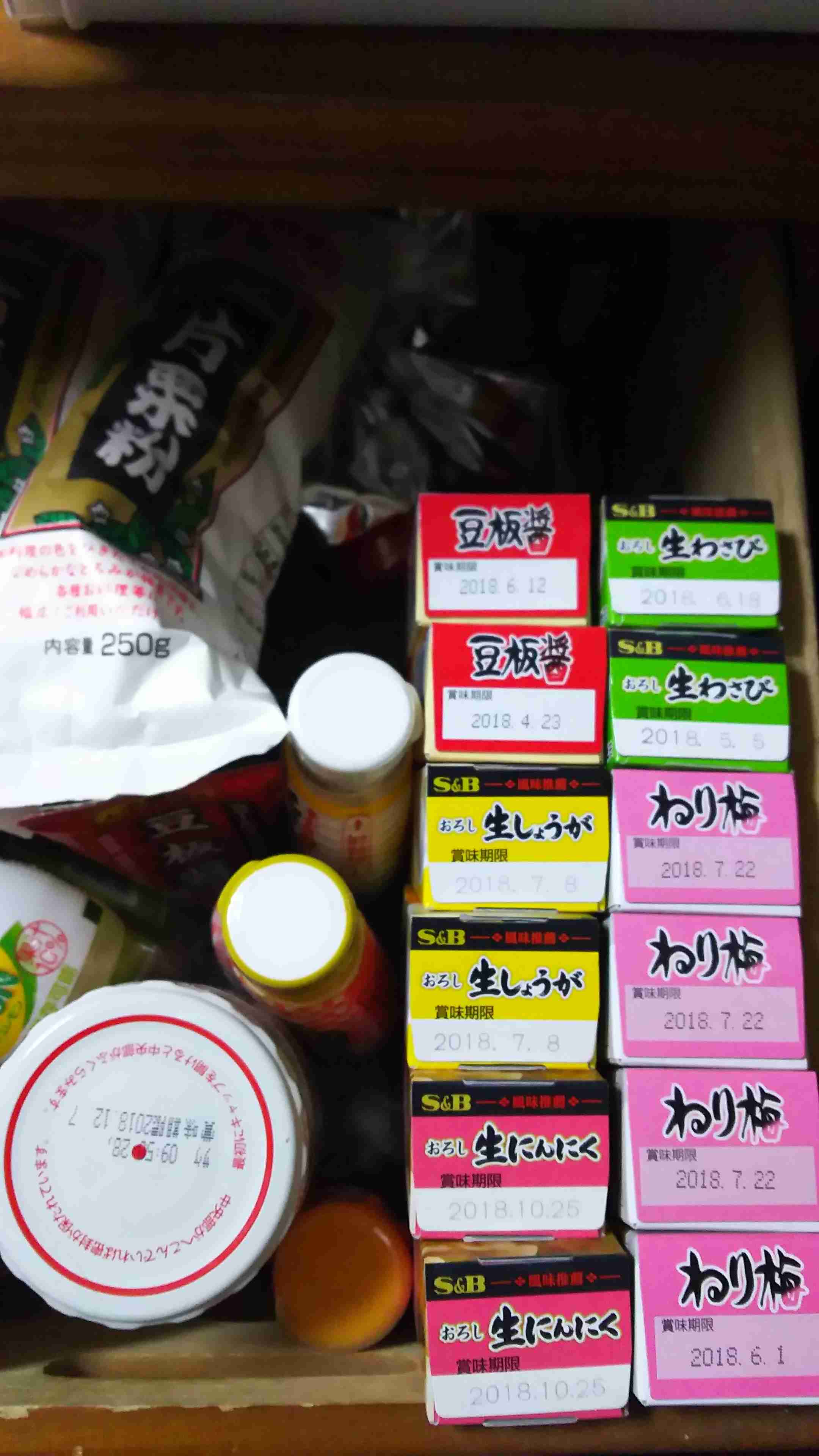 生活感溢れる写真☆part3