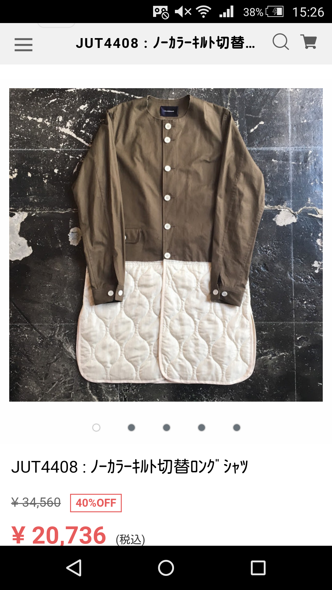 【画像】『ロンハー 芸人私服グランプリ』でノンスタ井上裕介が最下位に決定　ランキング1位はパンサー菅