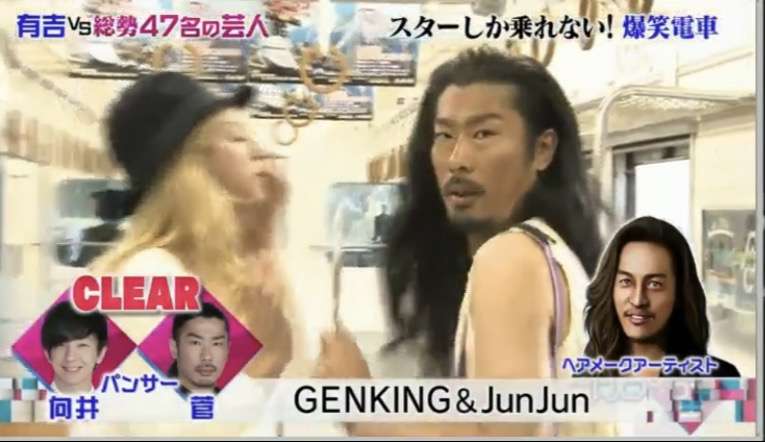 【画像】『ロンハー 芸人私服グランプリ』でノンスタ井上裕介が最下位に決定　ランキング1位はパンサー菅