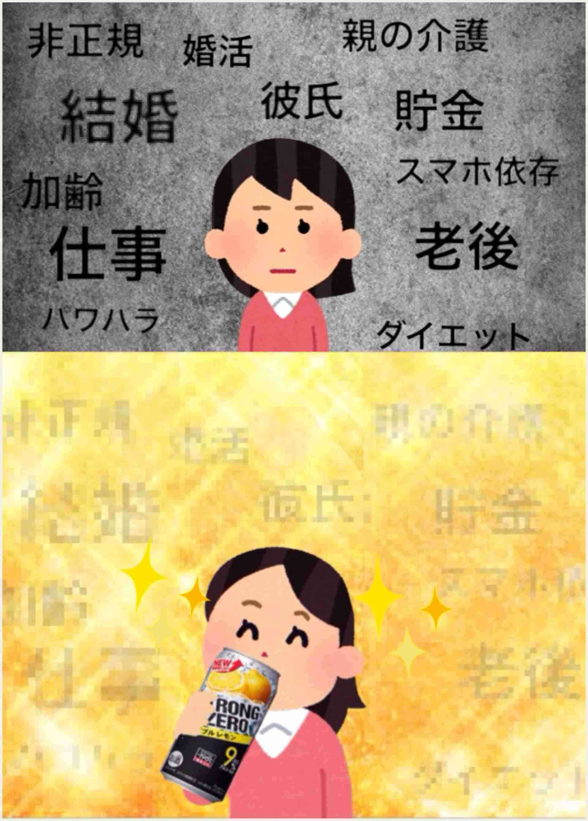 【今の気持ち】画像にセリフを付けて…