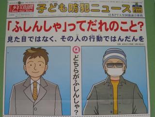 【今の気持ち】画像にセリフを付けて…