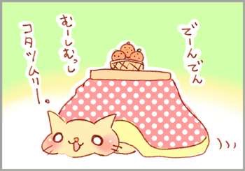 【今の気持ち】画像にセリフを付けて…