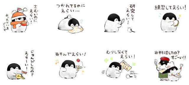 コウペンちゃん好きな方