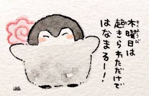 コウペンちゃん好きな方