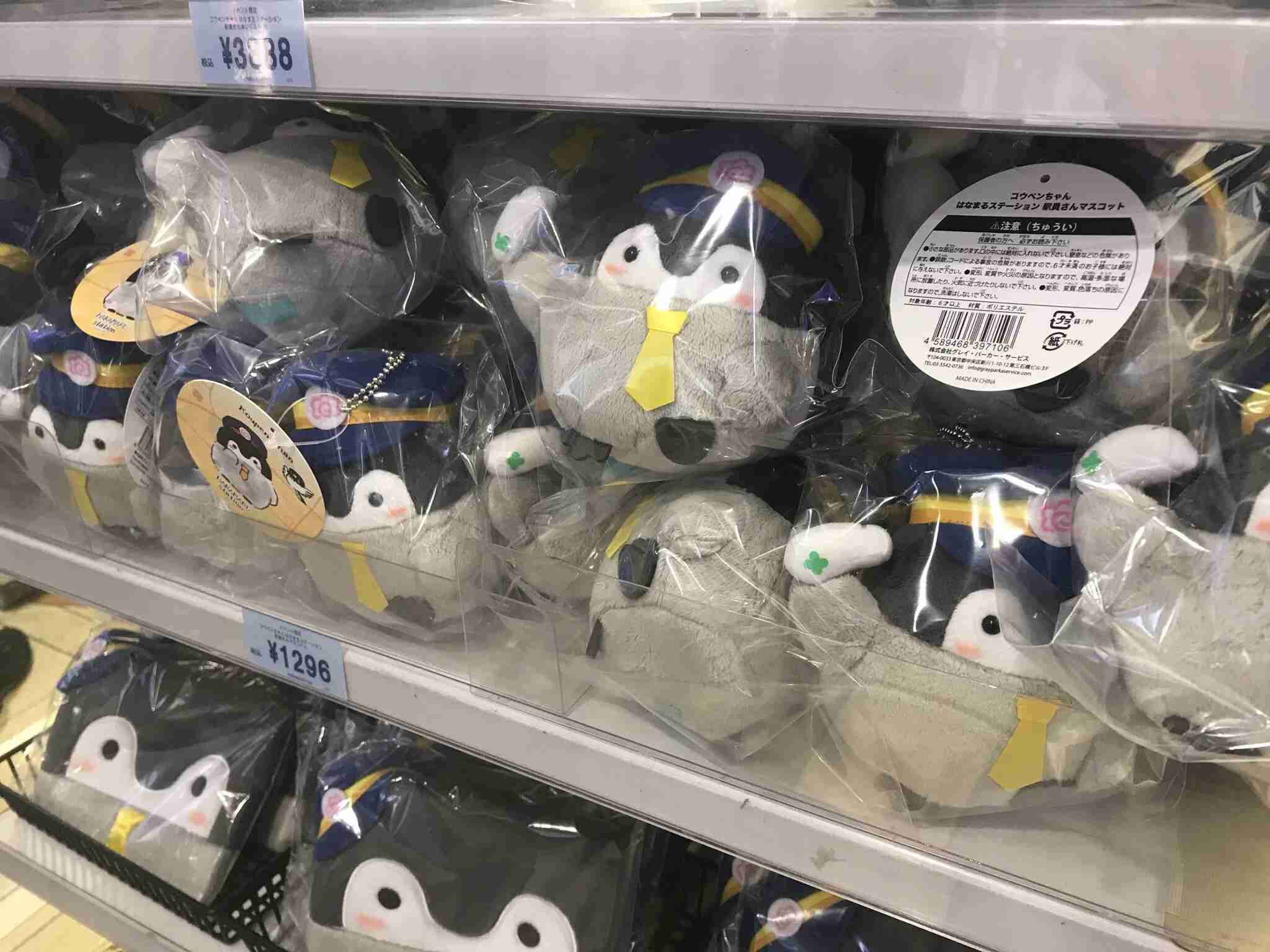 コウペンちゃん好きな方