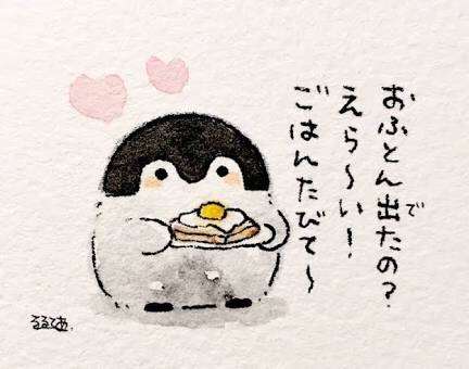 コウペンちゃん好きな方