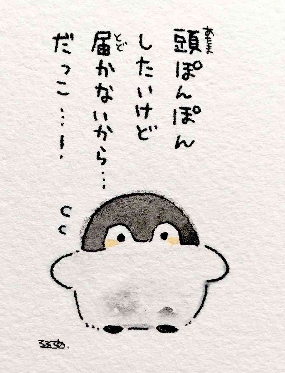 コウペンちゃん好きな方
