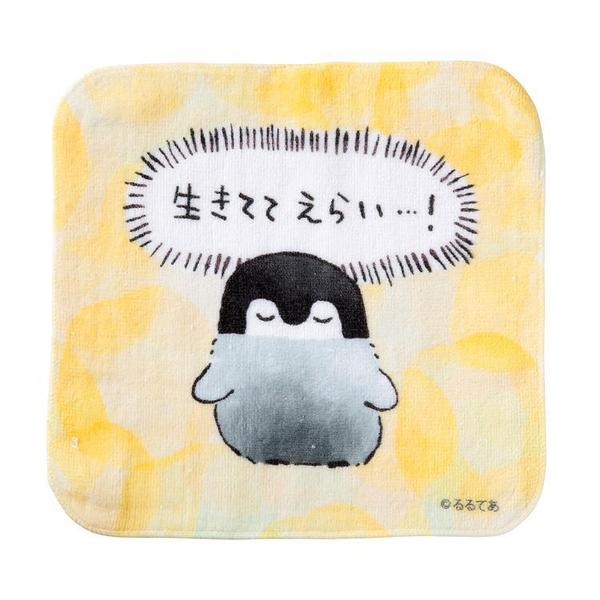 コウペンちゃん好きな方