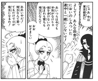 【都道府県】ここと言ったらこれ