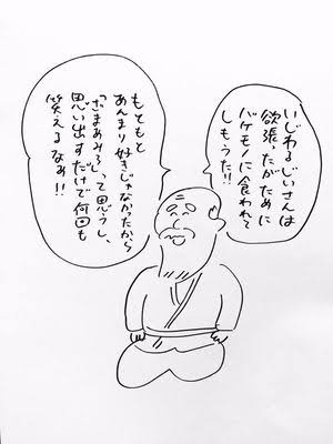 昔話、童話にツッコミを入れてみる