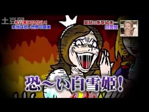 昔話、童話にツッコミを入れてみる