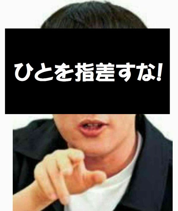 【自由に言い捨てトピ！】