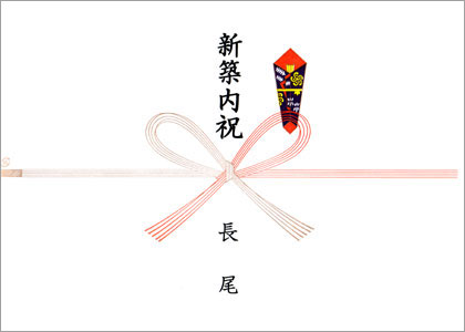 新築祝いのお返し ガールズちゃんねる Girls Channel