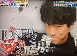 坂口健太郎、TVドラマ初主演！ 刑事役で新境地「気合を入れていかないと」