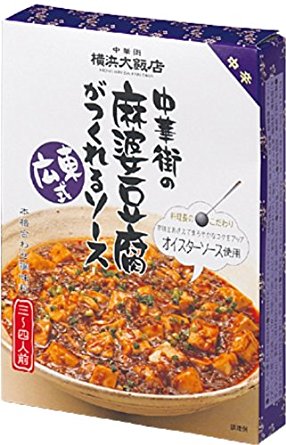 美味しい麻婆豆腐の作り方教えてください