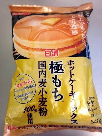 もちもち食感の食べ物が好き