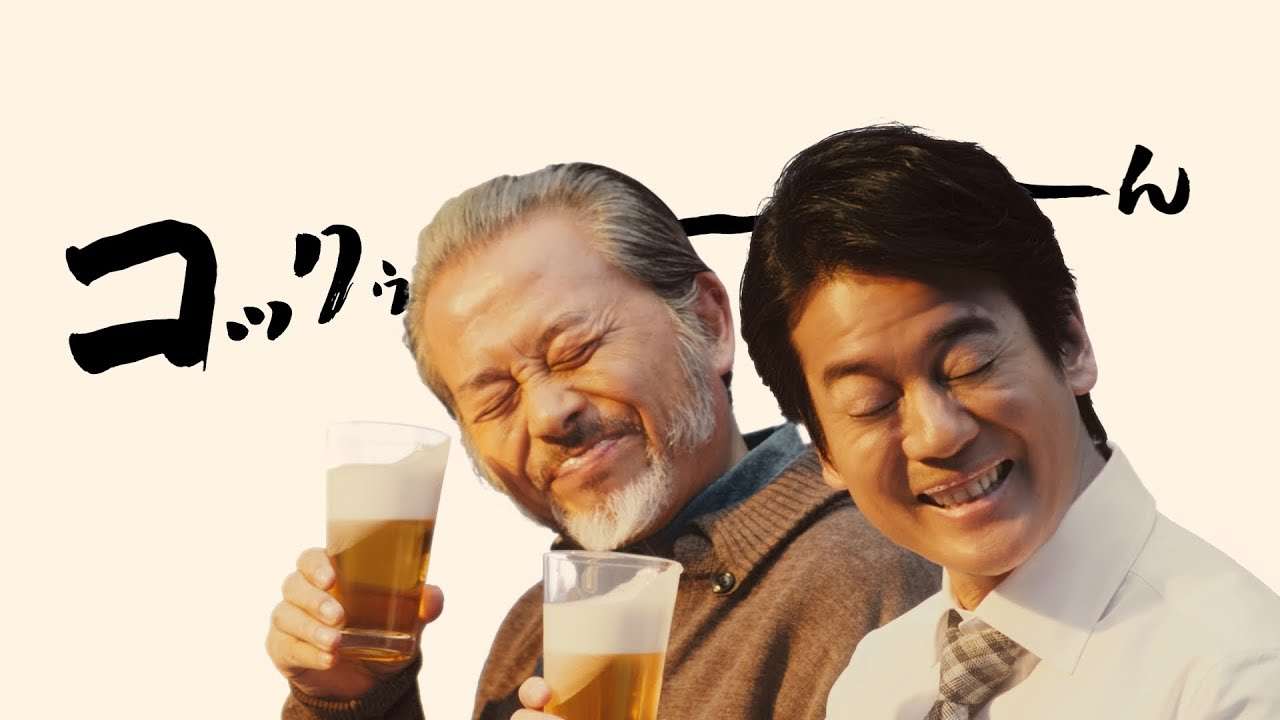 気になるCM