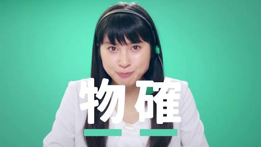 気になるCM
