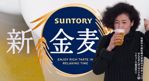 気になるCM