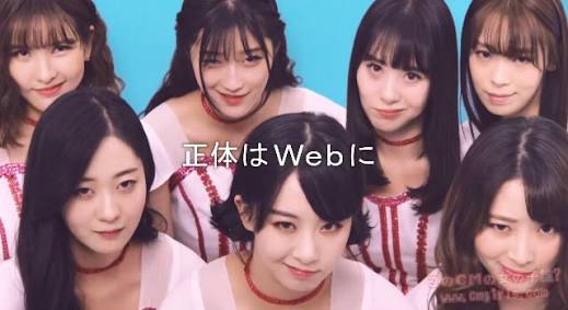 気になるCM