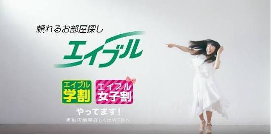気になるCM