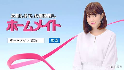 気になるCM
