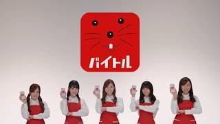 気になるCM
