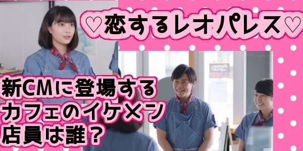 気になるCM