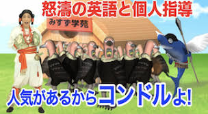 気になるCM