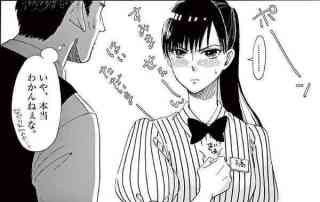 【漫画】恋は雨上がりのように、好きな人【アニメ】
