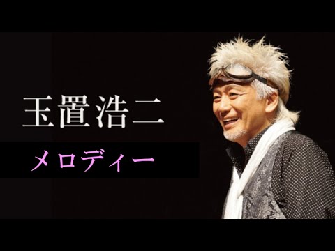 最近YouTubeでヘビロテしてる曲ありますか？