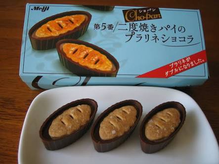 懐かしいお菓子