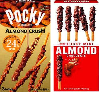 懐かしいお菓子