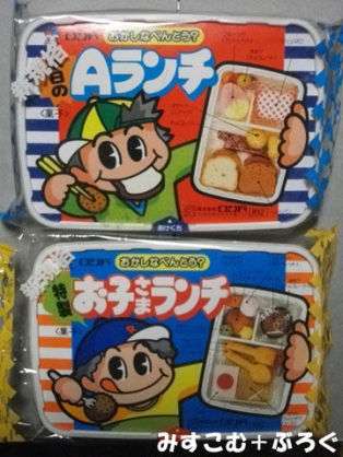 懐かしいお菓子