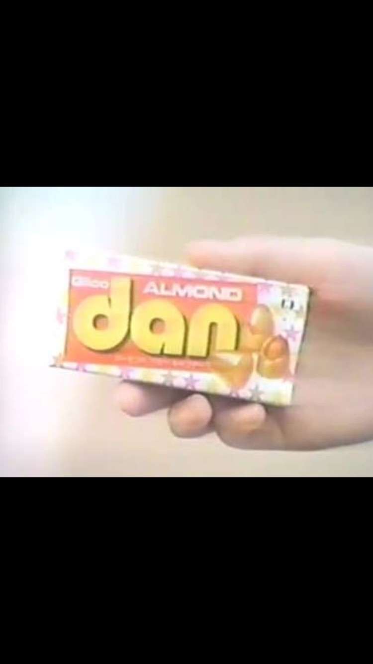 懐かしいお菓子