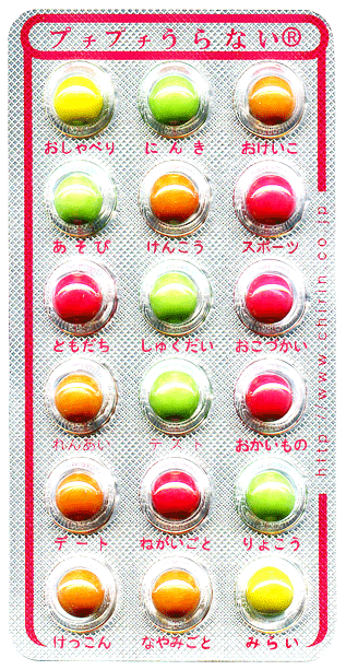 懐かしいお菓子