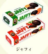 懐かしいお菓子