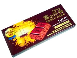 懐かしいお菓子