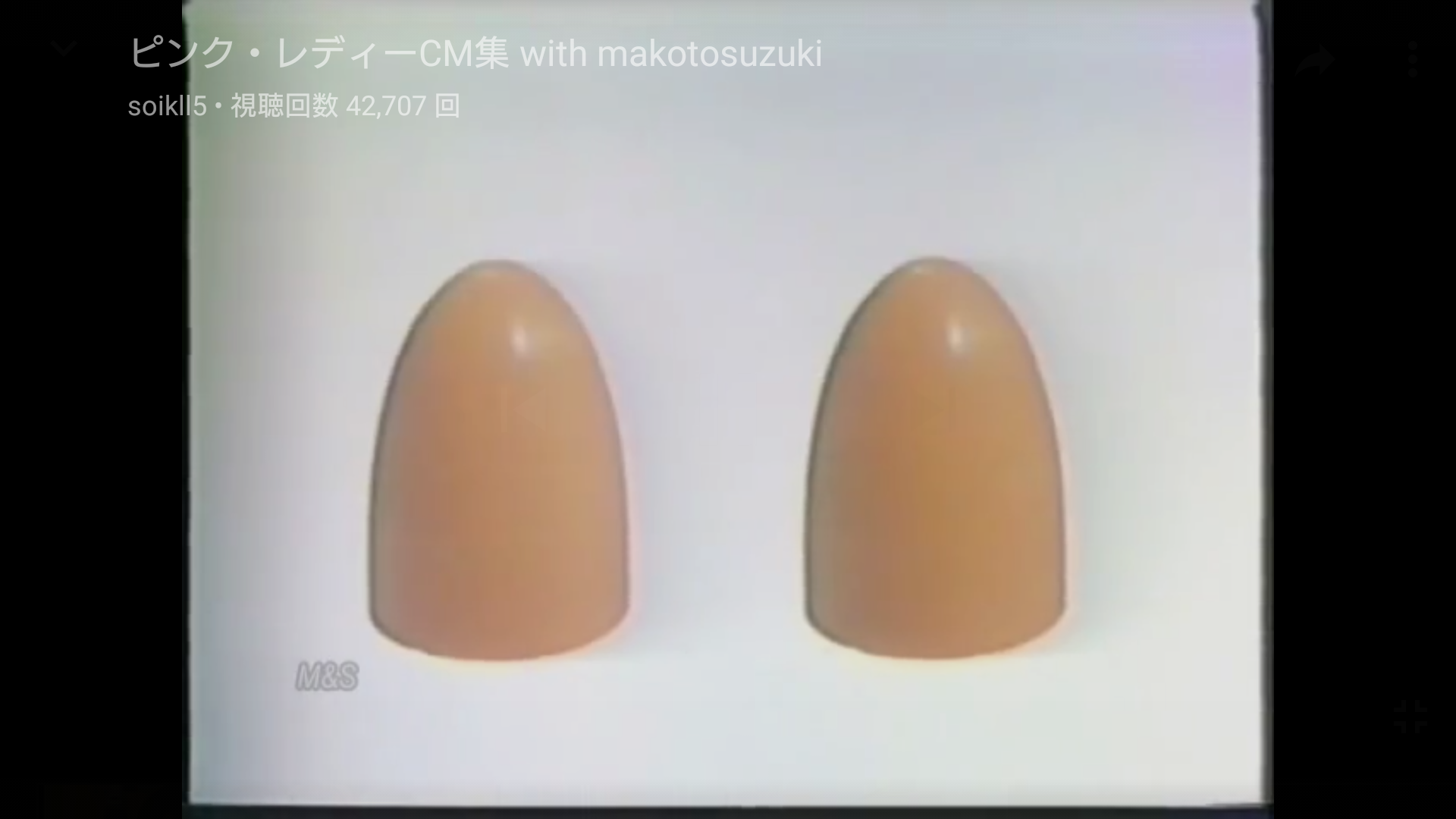 懐かしいお菓子