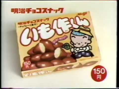 懐かしいお菓子