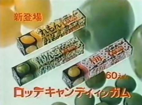 懐かしいお菓子