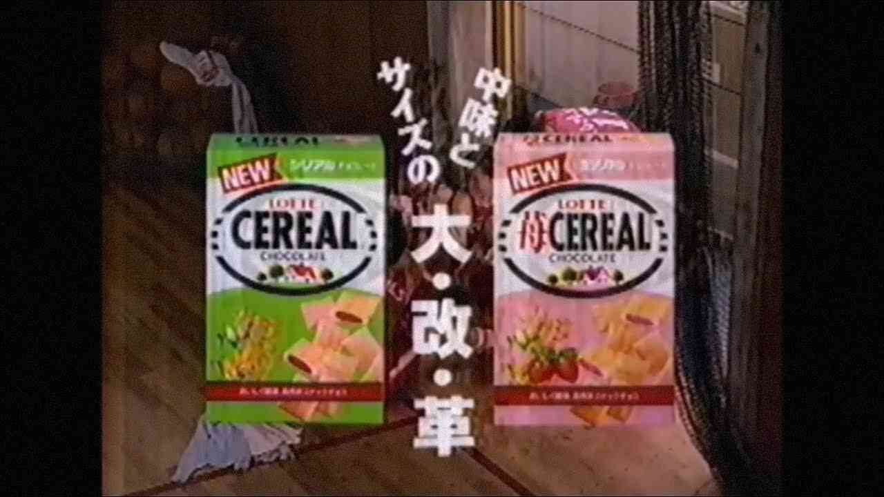 懐かしいお菓子