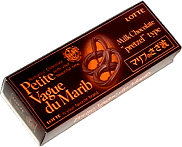 懐かしいお菓子