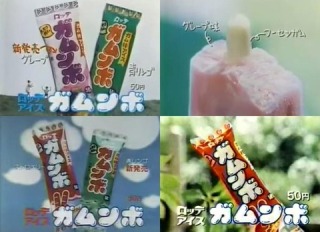 懐かしいお菓子