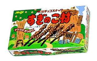 懐かしいお菓子