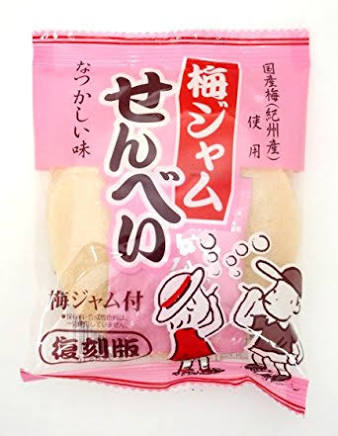 懐かしいお菓子